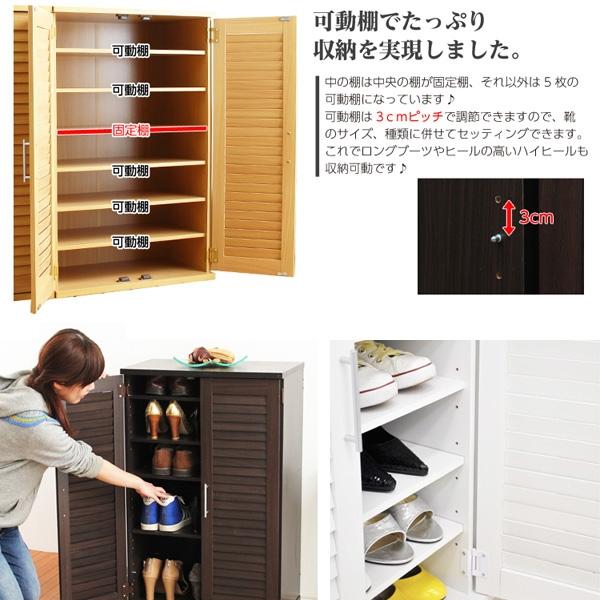 通気性抜群ルーバー式シューズボックス幅60cm・単品下駄箱・玄関収納の画像