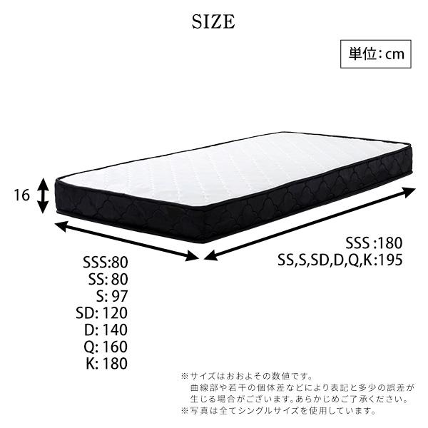 マットレス 120×195cm 厚み15cm セミダブルサイズ SD ポケットコイル