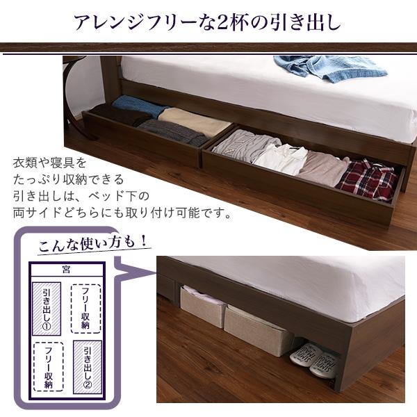 ベッドフレーム 棚 ダブルベッド D 2口コンセント付き チェストベッド