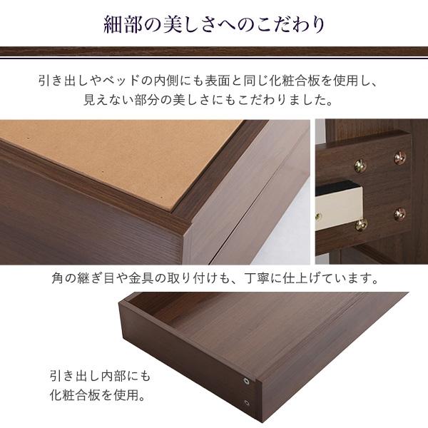 ベッドフレーム 棚 ダブルベッド D 2口コンセント付き チェストベッド