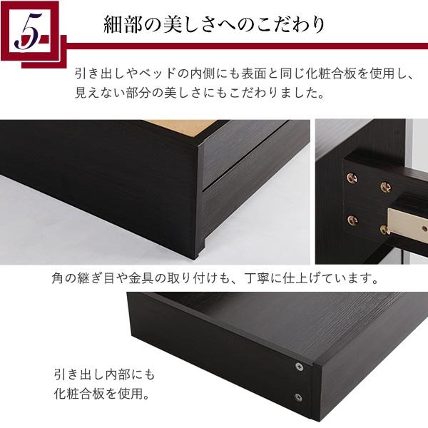 ベッドフレーム 棚 シングルベッド S 2口コンセント付き チェスト