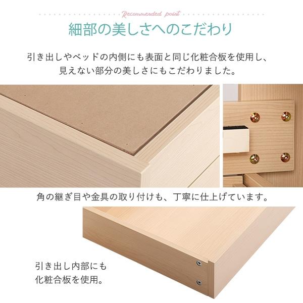 ベッドフレーム 棚 シングルベッド S 2口コンセント付き チェスト