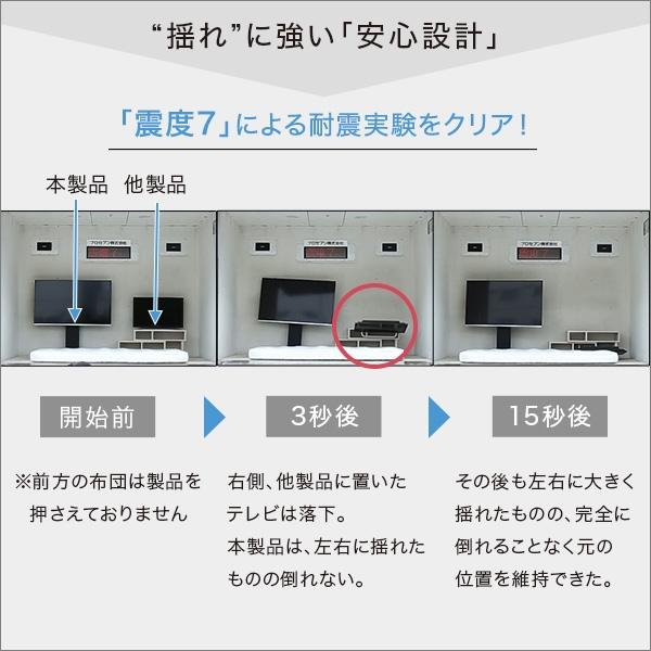 ニトリ壁寄せ角度スイングタイプスタンド式テレビ台 2段収納　３２ー５５インチ対応 テレビ台 特価 テレビスタンド 32〜 65インチ対応 キャスター