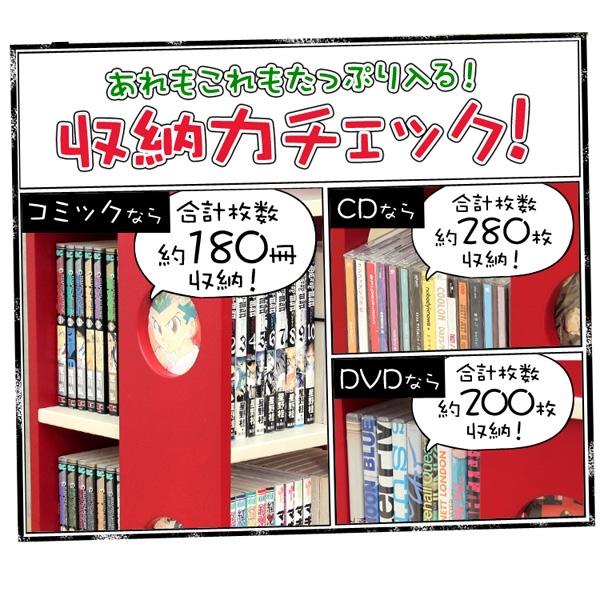 本棚 回転式 回転コミックラック 5段タイプ 4面収納 木目調 収納家具