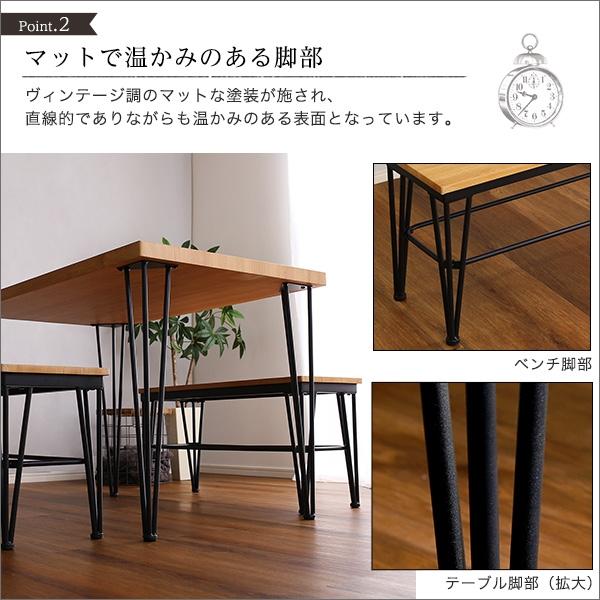 ダイニングテーブルセット ヴィンテージ ダイニング3点セットテーブル