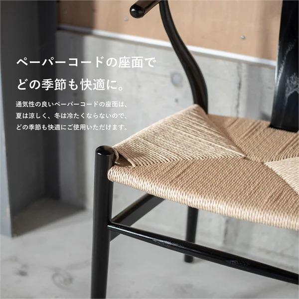 ダイニングチェア 2脚セット 木製 ワイエーチェア 天然木 アッシュ材 