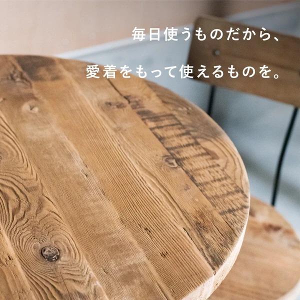 カフェテーブル 直径60cm ラウンドテーブル 天然木 古材 木製 無垢材