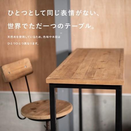 スタンディングデスク カウンター 天然木 古材 木製 無垢材 幅120cm