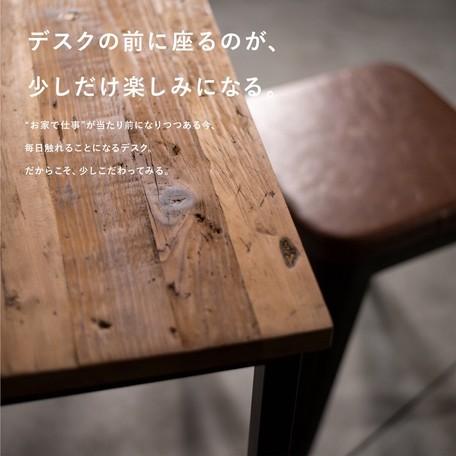 ワークデスク 天然木 古材 コンパクト 木製 無垢材 幅100cm 仕事 勉強