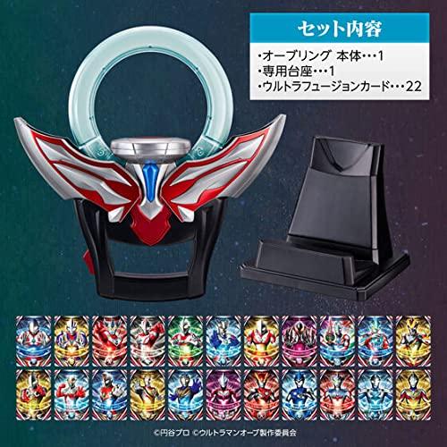 ウルトラマンオーブ ウルトラレプリカ オーブリング オーブリング クレナイ さらに