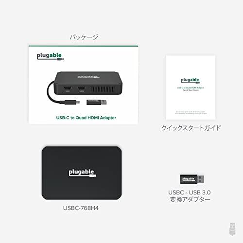 Plugable USB-C HDMI グラフィック変換アダプター モニター 4 台接続可能 
