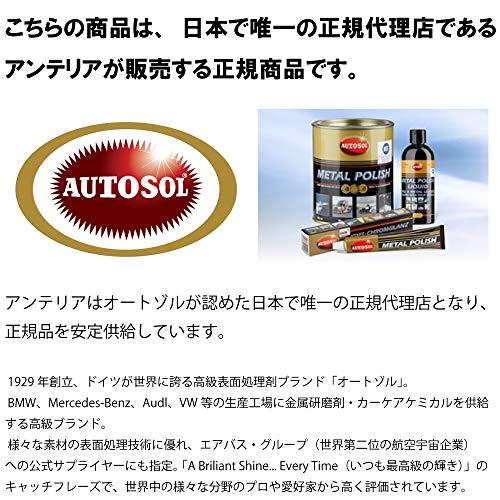 日本アウトレット ドイツ本国仕様　オートゾル メタルポリッシュ 缶 750ml 002　日本語取説付