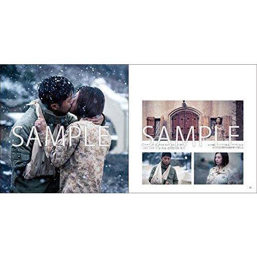 太陽の末裔 オリジナルサウンドトラック(2CD+DVD複合)[日本盤