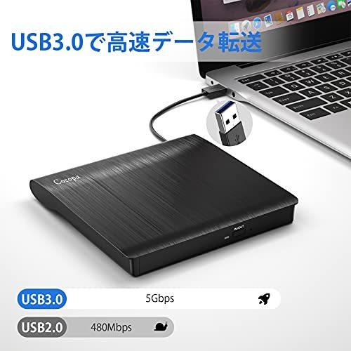 Cocopa USB 3.0外付け DVD ドライブ DVD プレイヤー ポータブルドライブ CD/DVD読取・書込 DVD±RW CD-RW USB｜nyandemopochittenka｜02