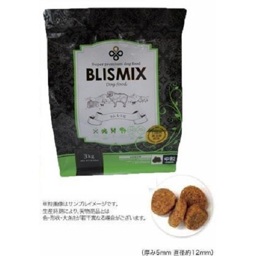 ブリスミックス 犬用 ラム 中粒 3kg×2袋セット(プレゼント付き
