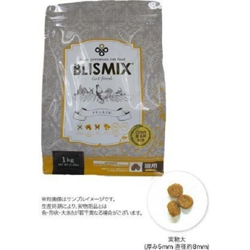 ブリスミックス 猫用 チキン 2kg : にゃんどりーむ - 通販 - Yahoo