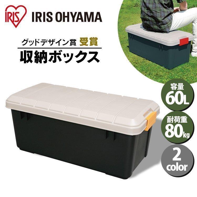 激安ブランド 収納ケース 収納ボックス 収納 レジャー アウトドア アウトドアbox q キャンプ 4個セット Rvボックス Rvbox 800 アイリスオーヤマ 特売 Mamagoto Com Np