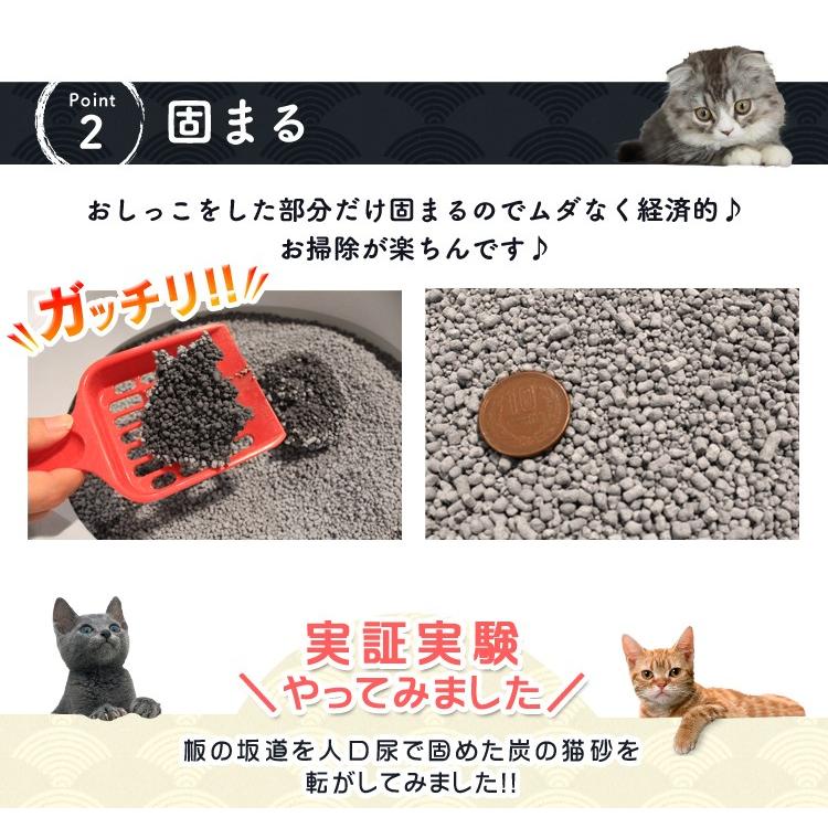 猫砂 木炭猫トイレ 燃えるゴミ ネコ砂 脱臭 抗菌 固まる ベントナイト アイリスオーヤマ ネコ砂 木の猫砂 炭の猫砂 7Ｌ×4袋 SNS-70｜nyanko｜07