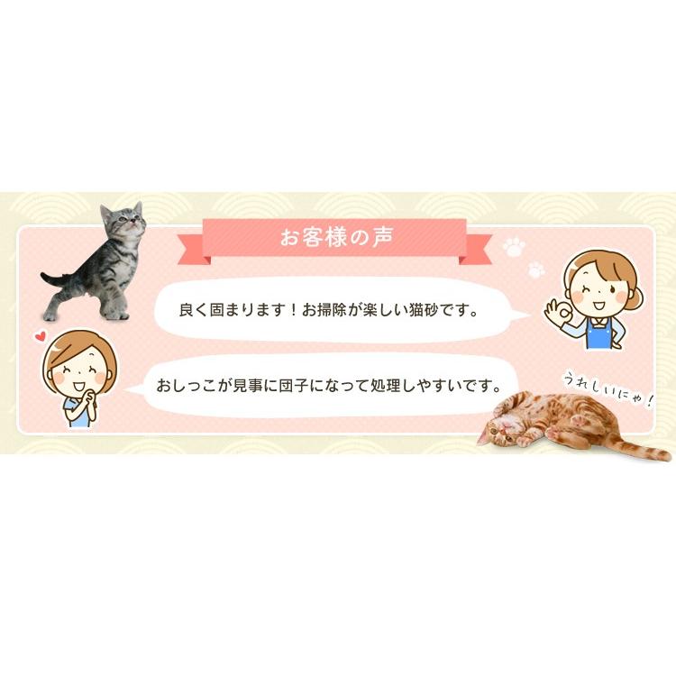 猫砂 木炭猫トイレ 燃えるゴミ ネコ砂 脱臭 抗菌 固まる ベントナイト アイリスオーヤマ ネコ砂 木の猫砂 炭の猫砂 7Ｌ×4袋 SNS-70｜nyanko｜08