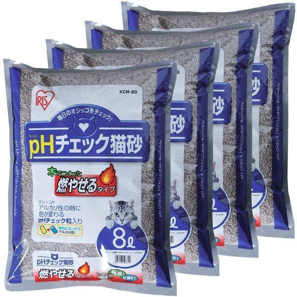 猫砂 木 猫 トイレ 燃えるゴミ ネコ砂 脱臭 抗菌 固まる ベントナイト アイリスオーヤマ 木の猫砂 Phチェック 燃やせるタイプ 8l 4袋 Kcm 80 にゃんこの生活 通販 Yahoo ショッピング