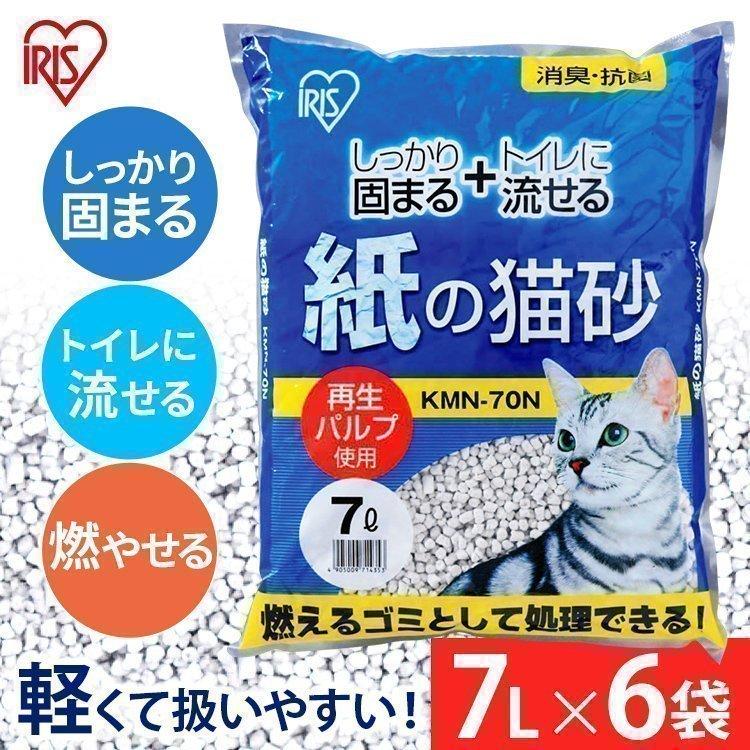 猫用品カテゴリの流行りランキング3位の商品