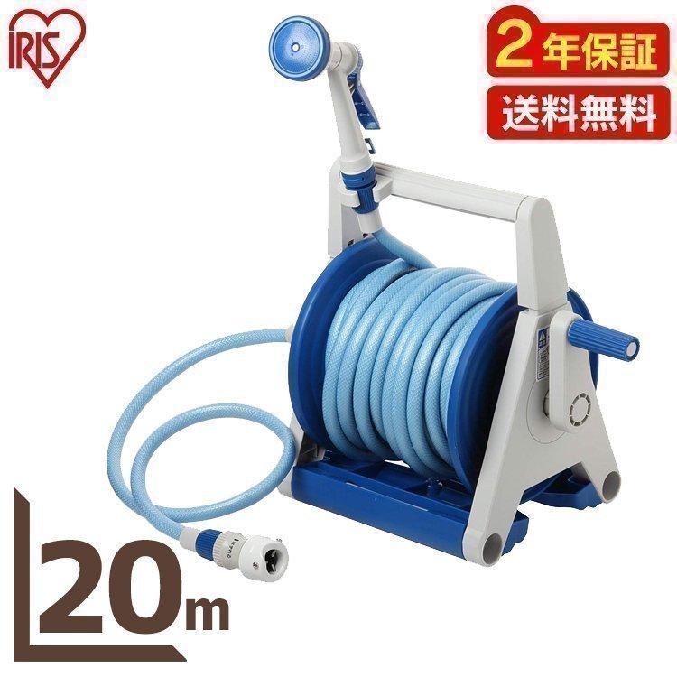 ホースリール m おしゃれ アイリスオーヤマ 散水 水まき ガーデニング 庭 水撒きホース 水やりホース 園芸 花 花壇 業務用 ハイパーリールａタイプ Hra agrm にゃんこの生活 通販 Yahoo ショッピング