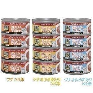 キャットフード 安全 缶 猫缶 猫 缶詰 セット ご飯 エサ 美食メニュー アイリスオーヤマ ツナ ささみ しらす おいしいごはんバラエティセット 170g 48缶 にゃんこの生活 通販 Yahoo ショッピング