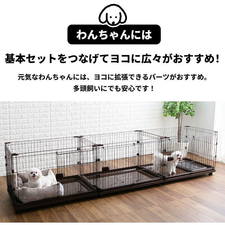 犬 猫 ケージ 犬ケージ ゲージ サークル おしゃれ ペットサークル ペットケージ アイリスオーヤマ コンビネーションサークル 屋根付きセット にゃんこの生活 通販 Yahoo ショッピング