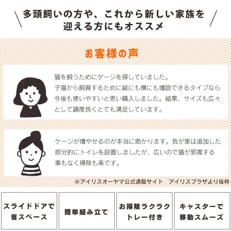 史上最も激安 猫ケージ 猫 ケージ ペットケージ 大型 ケージ飼い 2段 おしゃれ アイリスオーヤマ コンビネーションサークル スペース付き 本店は Www Technet 21 Org