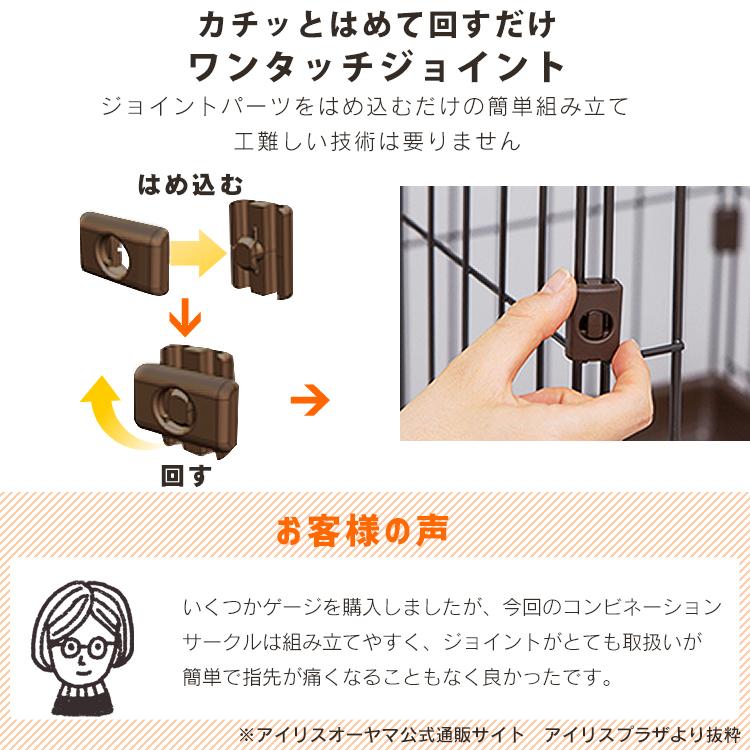 猫ケージ 大型 2段 猫ゲージ ペットゲージ ケージ飼い おしゃれ アイリスオーヤマ コンビネーションサークル スペース付き 1894256 にゃんこの生活 通販 Yahoo ショッピング