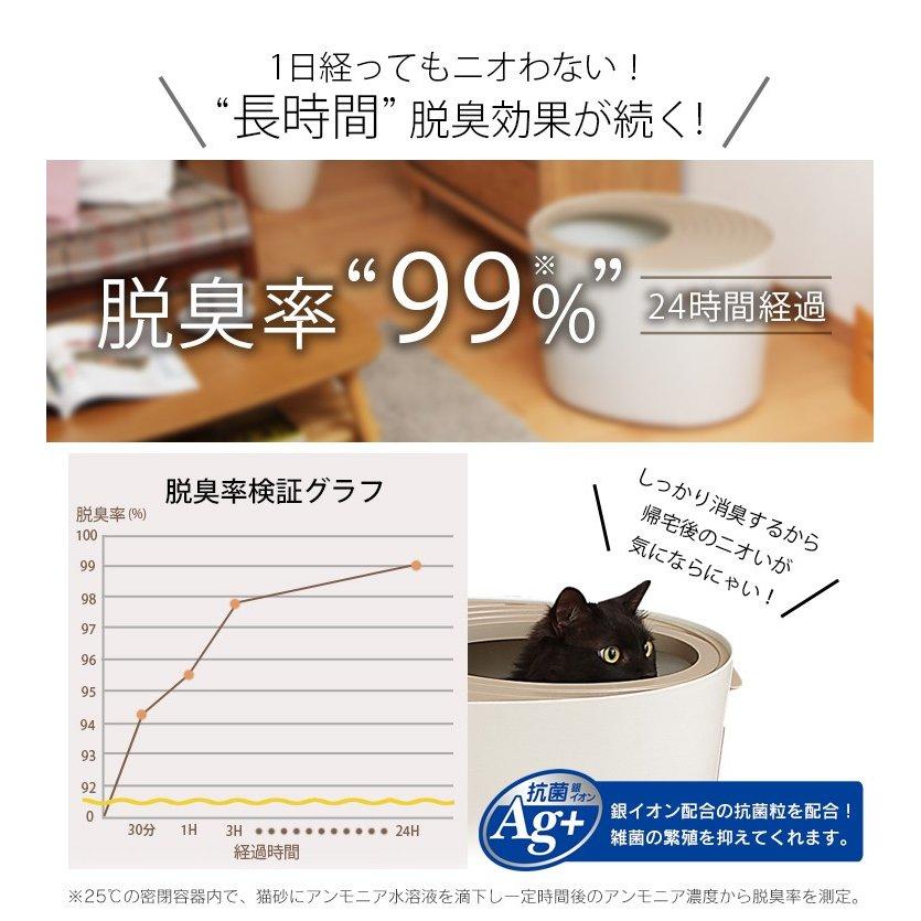 猫砂 鉱物系 飛び散り防止 猫トイレ ネコ砂 脱臭抗菌固まる ベントナイト アイリスオーヤマ ねこ砂 上から猫トイレ用砂 7L×3袋 UNS-7L :1900850:にゃんこの生活 - 通販 - Yahoo!ショッピング 猫砂 鉱物系 飛び散り防止 猫トイレ ネコ砂 脱臭抗菌固まる ベントナイト アイリスオーヤマ ねこ砂 上から猫トイレ用砂 7L×3袋 UNS-7L :1900850:にゃんこの生活 - 通販 - Yahoo!ショッピング