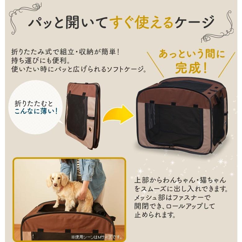 給水ボトル付 ポータブルケージ 折りたたみソフトケージ M Posc 650a アイリスオーヤマ ペット 犬 猫 防災 災害 避難グッズ 1段 ハウス 折り畳み にゃんこの生活 通販 Yahoo ショッピング