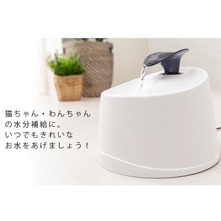 給水機 ペット用 猫用 自動給水機 ペット用品 ペット用自動給水機交換用フィルター PWF-200 アイリスオーヤマ 犬用 猫用｜nyanko｜14