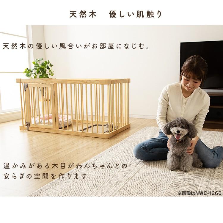 ケージ 犬 木製 猫 おしゃれ サークル 広い 天然木 ペットサークル 犬用 室内 ナチュラルウッドサークル トレー付き アイリスオーヤマ Nwc 1260 特価 にゃんこの生活 通販 Yahoo ショッピング