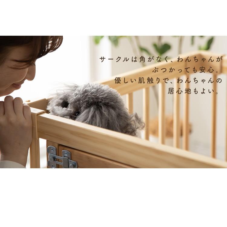 ケージ 犬 木製 猫 おしゃれ サークル 折りたたみ 広い 天然木 ペットサークル 犬用 室内 ナチュラルウッドサークル トレー付き アイリスオーヤマ Nwc 1260 にゃんこの生活 通販 Yahoo ショッピング