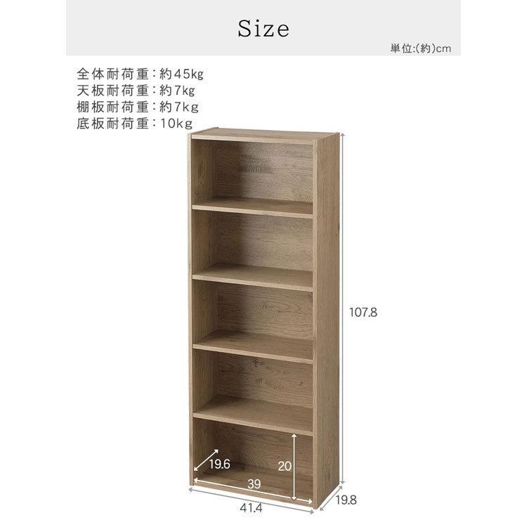 2個セット カラーボックス 収納 5段 サイズ スリム 収納ボックス おしゃれ 木目調 アイリスオーヤマ オープンラック ラック 収納 本棚 棚 おしゃれ Cx 5u にゃんこの生活 通販 Yahoo ショッピング