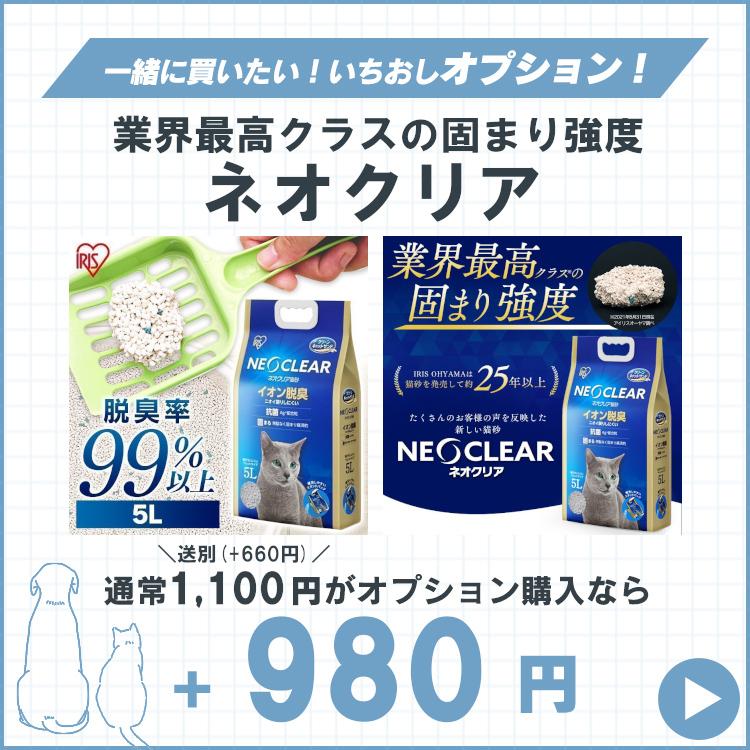 猫砂 紙 アイリスオーヤマ  ペーパーフレッシュ ペレット 飛び散り防止 トイレに流せる 固まる 流せる 再生パルプ セット ネコ砂 7L×6袋 PFC-7L｜nyanko｜13