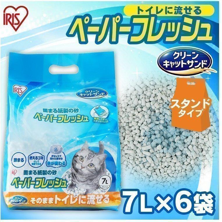 猫砂 紙 ペレットトイレに流せる固まる 再生パルプ ネコ砂7L×6袋セット ペーパーフレッシュ スタンドパック PFC-7LS（Yahoo!・キャットランド Yahoo!店）