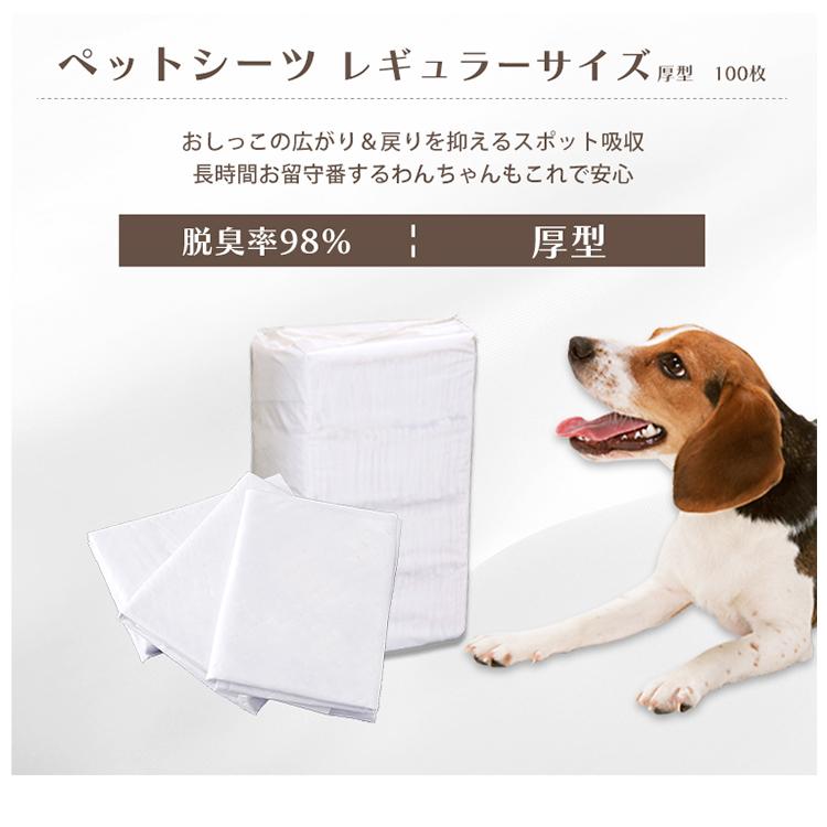 IRIS OHYAMA（アイリスオーヤマ） 犬 スターター 4点セット オープン