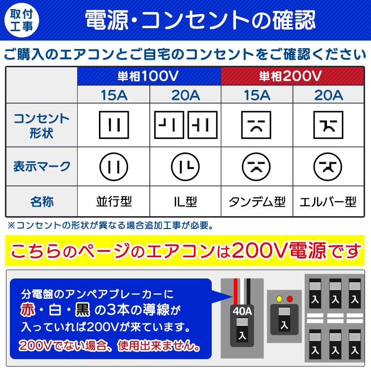 エアコン 6畳 工事費込 アイリスオーヤマ 本体 新品 冷房 クーラー 暖房 室外機 省エネ ルームエアコン 2 2kw 熱中症 音声操作 Iaf 24gv Iar 24gv 予約品 にゃんこの生活 通販 Yahoo ショッピング