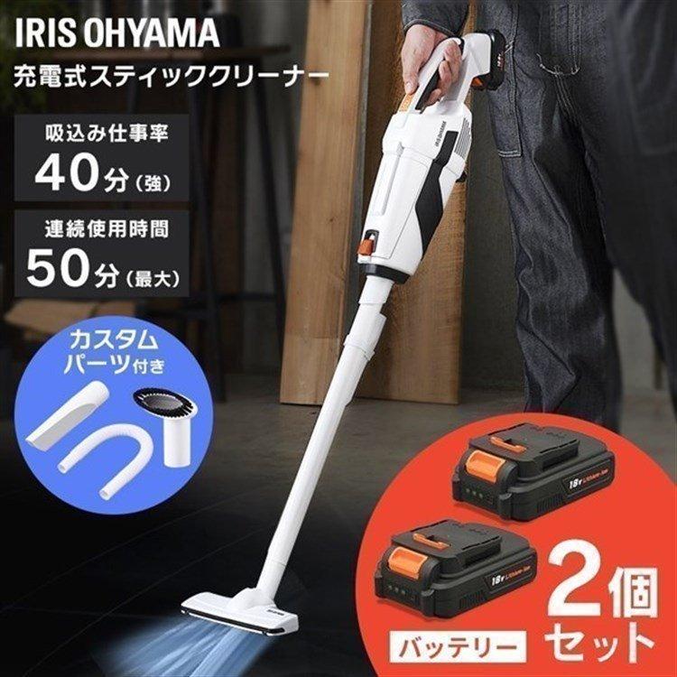 バッテリー2個セット 掃除機 コードレス 紙パック式 紙パック 吸引力 2way 軽量 アイリスオーヤマ 充電式 スティッククリーナー 車 Jcl18 にゃんこの生活 通販 Yahoo ショッピング