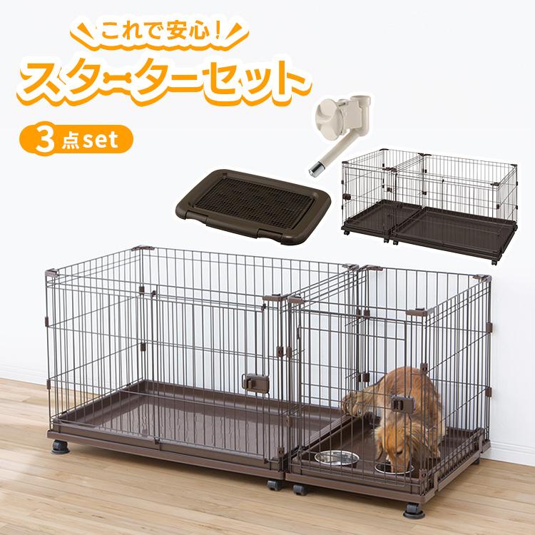 ケージ OHYAMA（アイリスオーヤマ） IRIS ケージ・アクセサリー ペット用品セット 犬 屋根 ペットサークル 猫 ケージ・アクセサリー