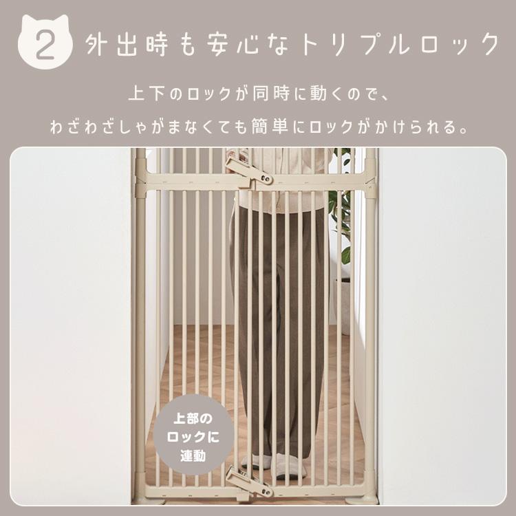 IRIS OHYAMA（アイリスオーヤマ） ペットゲート 猫 脱走防止 猫用