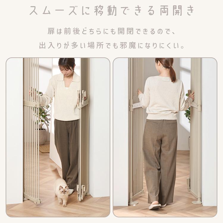 IRIS OHYAMA（アイリスオーヤマ） ペットゲート 猫 脱走防止 猫用