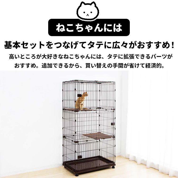ケージ 犬 猫 ペットケージ アイリスオーヤマ コンビネーションサークル サークル 基本 セット P Cs 930 犬 猫 用品 2258 にゃんこの生活 通販 Yahoo ショッピング