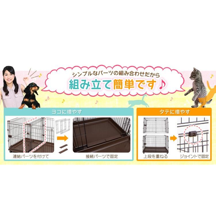 ペット用品セット ケージ・アクセサリー IRIS OHYAMA 犬 猫 ケージ 犬ケージ ゲージ サークル パーツ