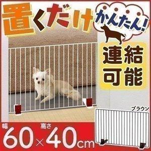 ペットフェンス P Spf 64 アイリスオーヤマ ドッグフェンス ジョイント 室内犬 室内飼い 犬 にゃんこの生活 通販 Yahoo ショッピング