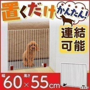 ペットフェンス P Spf 66 アイリスオーヤマ ドッグフェンス ジョイント 室内犬 室内飼い 犬 にゃんこの生活 通販 Yahoo ショッピング