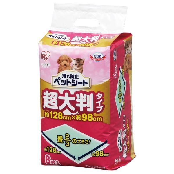 ペットシーツ 薄型  ワイド スーパーワイド 犬 猫 8枚 ダブルワイド アイリスオーヤマ 汚れ防止ペットシート P-YES-8LL｜nyanko｜02