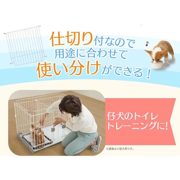 ペットサークル 犬用 小型犬 中型犬 犬 サークル ケージ 広い おしゃれ アイリスオーヤマ 屋根付き キャスター付き お掃除楽ちんサークル P Ss 16d にゃんこの生活 通販 Yahoo ショッピング